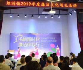 坦洲鎮(zhèn)紀(jì)委2019年度廉潔文化巡禮活動(dòng)紀(jì)實(shí)