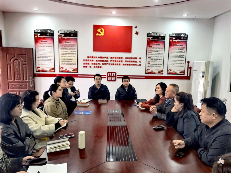 感悟鄉村建設成就，汲取鄉村振興智慧——建筑與藝術學院教工黨支部開展主題黨日活動