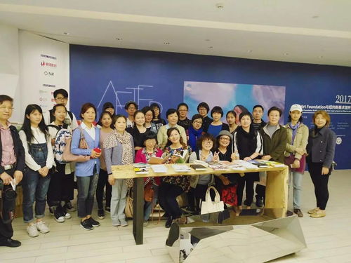 為美奔走，浸潤靈魂——2017年四月志愿服務系列活動之“走進藝術”文化藝術交流側記