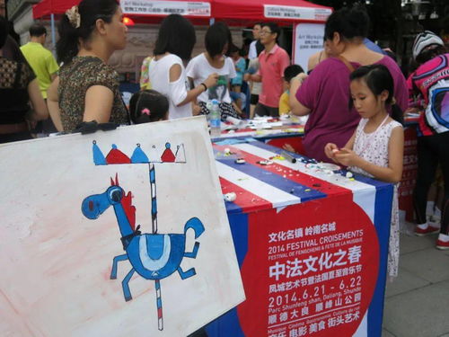 樂賞鳳城 中法文化之春在大良的藝術回響與交融