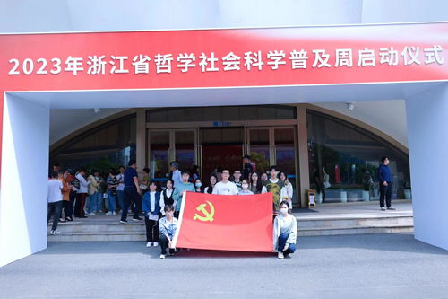 藝心向黨，青春綻放——藝術學院組織學生發(fā)展對象開展主題教育黨日暨文化藝術交流活動