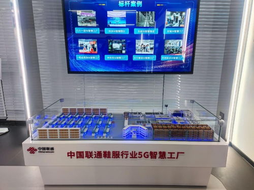 實探5G智慧工廠 5G與工業互聯網如何重塑生產制造第一線
