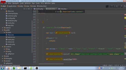 tp5 workerman在線客服 長連接下實現聊天頁面圖片消息發送