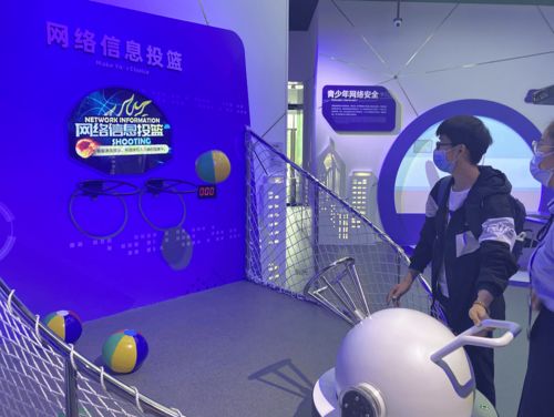 全民攜手構筑網絡安全同心圓——網絡安全科技館開館首日探訪紀實