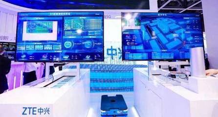 5G賦能千行百業 中興通訊與中國移動攜手，構筑堅實數字化基石